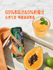 聚便利 x 山姆 BLUE MONKEY进口 木瓜汁气泡饮料 330ml/罐 商品缩略图2