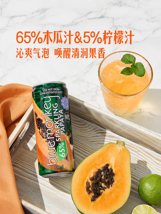 聚便利 x 山姆 BLUE MONKEY进口 木瓜汁气泡饮料 330ml/罐 商品图2