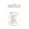 水利软件开发（C#版）（“十四五”时期水利类专业重点建设教材） 商品缩略图1