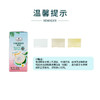 聚便利 x 山姆 Member's Mark 椰子水 200ml*1 商品缩略图4