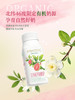 聚便利 X 山姆 AMPPOΣIAL红心芭乐有机风味酸奶 150g/瓶 商品缩略图1