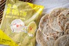 生态手抓饼| *Ecological Shou Zhua Bing | Coproduction 商品缩略图4