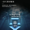 卡萨帝（Casarte）冰箱 BCD-551WGCTDMGWJU1 商品缩略图5