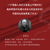 典藏版 九龙门：寻找功夫 商品缩略图5