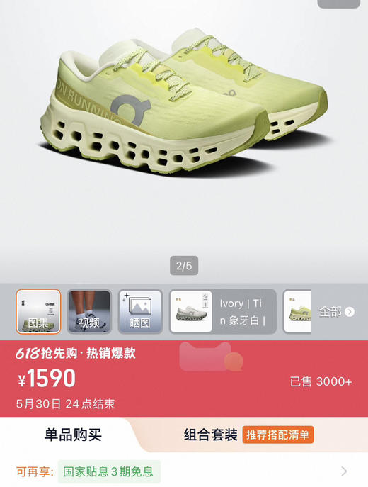 怪兽级缓震运动鞋052608 商品图6