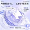 颐莲水光双萃精华水80ml  效期2028年10月 商品缩略图5