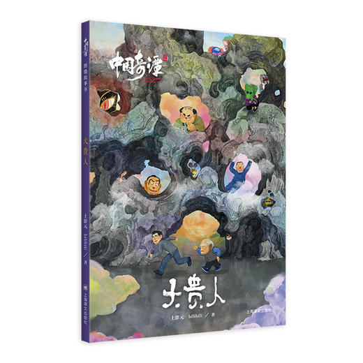 大贵人 商品图4
