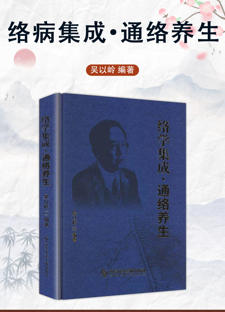 中医89_02.jpg