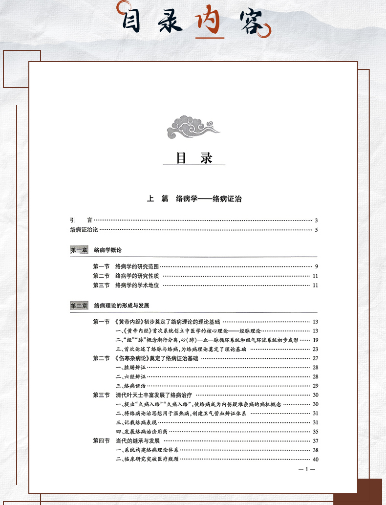 中医89_07.jpg