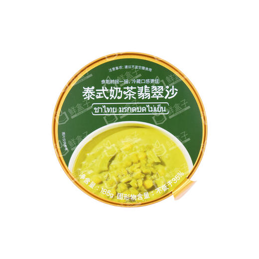 聚便利 x 山姆 泰式奶茶翡翠沙 185g/碗 商品图0