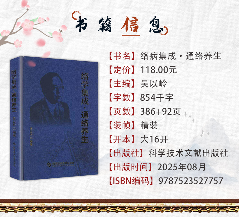 中医89_04.jpg