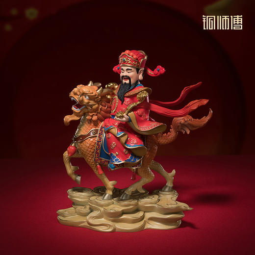 铜师傅《福财满贯》麒麟财神爷新中式办公室桌面招财铜摆件 商品图0