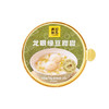 聚便利 x 山姆 满记甜品 满记龙眼绿豆甜甜 180g/碗 商品缩略图0