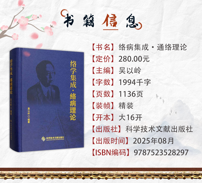 中医89_04.jpg