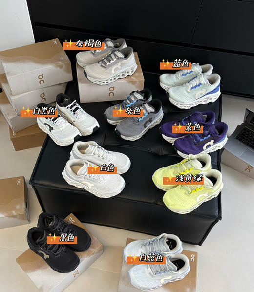 怪兽级缓震运动鞋052608 商品图1
