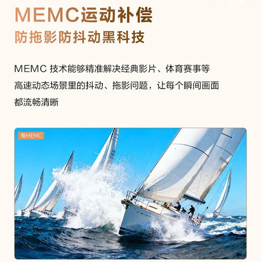 海尔（Haier）电视 85H5D 商品图3