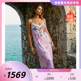 【孙千同款】明星同款桑罗魔法小狗桑蚕丝俏皮撞色家居服女四季可穿情侣家居服眼罩睡裙03A63210