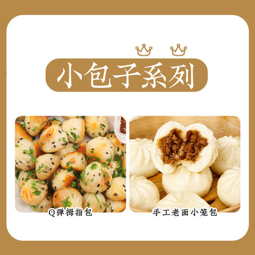 💝满96送￥22.8羽衣甘蓝大包1袋  5.28-6.22【一穗堂单品合集】满96元顺丰冷链包邮/有机全麦面粉/纯素 商品图3