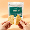佰草凰茎黄精脆饼手工米饼非油炸非膨化先蒸后烤薄饼糕点200克 商品缩略图1