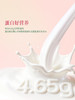 聚便利 X 山姆 AMPPOΣIAL红心芭乐有机风味酸奶 150g/瓶 商品缩略图6