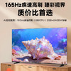 海尔（Haier）电视 85H5D 商品缩略图0