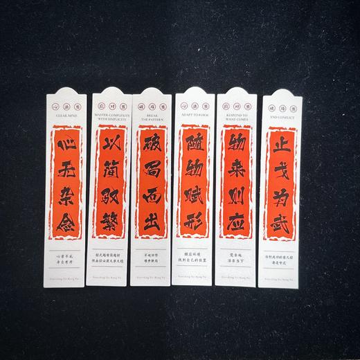 典藏版 九龙门：寻找功夫 商品图9