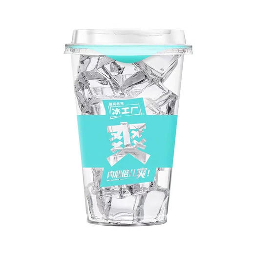 伊利冰工厂食用冰杯 160g 商品图0