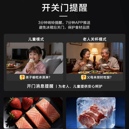 卡萨帝（Casarte）冰箱 BCD-551WGCTDMGWJU1 商品图13