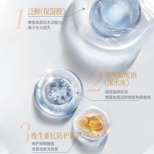 胖某来在售洗面奶热卖中！！【伯纳乌 活力清爽控油洁面乳】100G一支，温和净澈，长效控油，锁水保湿，膏体丝滑！ 商品图3