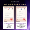 【新升级】Mama Mujer DNA级胶原修复 胶原再生 饱满充盈 7D胶原炮肽塑干细胞DNA胶原炮童颜饮 30ml*8瓶/盒  MMMJ 国内发货 商品缩略图6