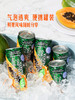 聚便利 x 山姆 BLUE MONKEY进口 木瓜汁气泡饮料 330ml/罐 商品缩略图4