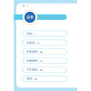 这些抗癌误区不要踩 裘燕飞 主编 深度聚焦十大高发癌种防治及药物临床试验核心知识 疾病防治 9787117396684 人民卫生出版社 商品缩略图3