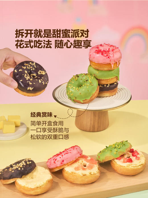 MM 山姆 Member's Mark 巧克力可颂甜甜圈 1*12‘S 商品图5
