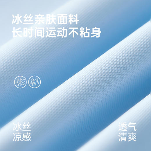 【618大促立减10元】积能跑步运动夏季通勤冰丝凉感透气舒适后腰手机仓运动短裤 商品图2