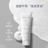 胖某来在售洗面奶热卖中！！【伯纳乌 活力清爽控油洁面乳】100G一支，温和净澈，长效控油，锁水保湿，膏体丝滑！ 商品缩略图1