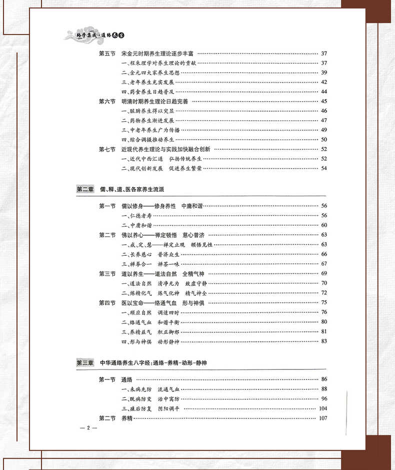 中医89_08.jpg