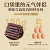 蒙都 散装称重烟熏牛肉干 250g/250g*2 商品缩略图2
