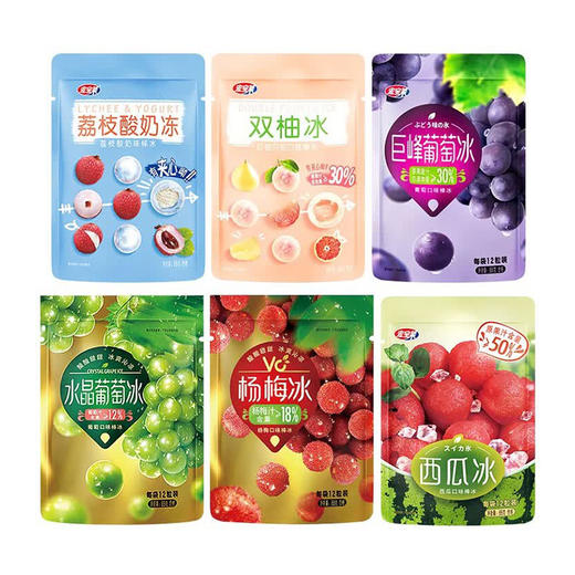 宏宝莱水果冰球多口味  88g/袋 商品图0