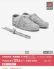 搞𝐦𝐞𝐱𝐢𝐜𝐨 𝟔𝟔全新蕾丝系列虎运动鞋休闲鞋052705 商品缩略图4
