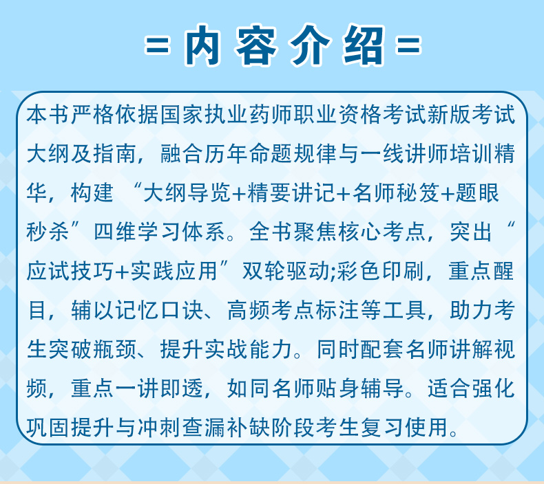 学霸笔记_04.jpg