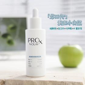 OLAY淡斑小白瓶第四代60ml