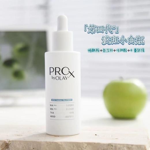 OLAY淡斑小白瓶第四代60ml 商品图0