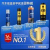 固特威汽车底盘装甲自喷漆防腐地盘装甲侧裙颗粒胶喷涂车底防锈漆 商品缩略图1