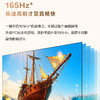 海尔（Haier）电视 85H5D 商品缩略图2