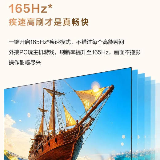 海尔（Haier）电视 85H5D 商品图2