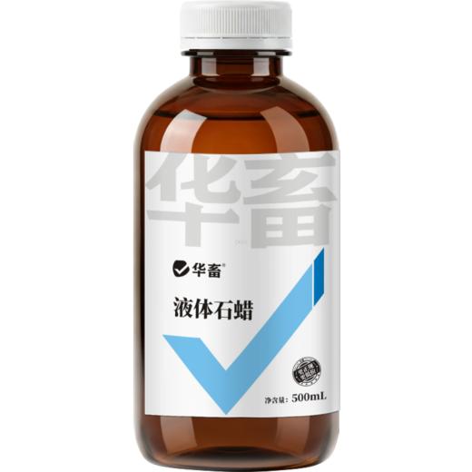 华畜液体石蜡500ml瘤胃积食 商品图5