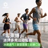 【618大促立减10元】积能跑步运动夏季通勤冰丝凉感透气舒适后腰手机仓运动短裤 商品缩略图1