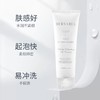 胖某来在售洗面奶热卖中！！【伯纳乌 活力清爽控油洁面乳】100G一支，温和净澈，长效控油，锁水保湿，膏体丝滑！ 商品缩略图2
