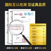 固特威金盾底盘装甲自喷漆汽车用防锈隔音橡胶颗粒胶快干地盘护甲 商品缩略图3