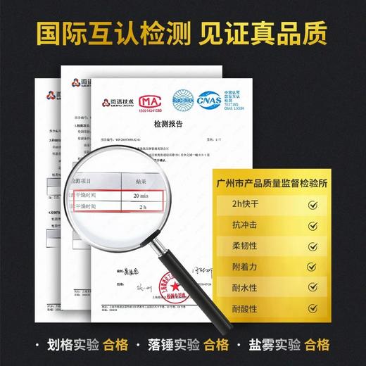 固特威金盾底盘装甲自喷漆汽车用防锈隔音橡胶颗粒胶快干地盘护甲 商品图3